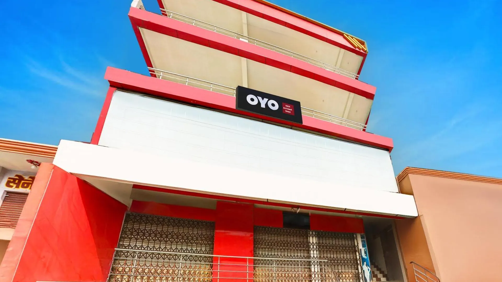 Hotel O Arvi Guest House Varanasi