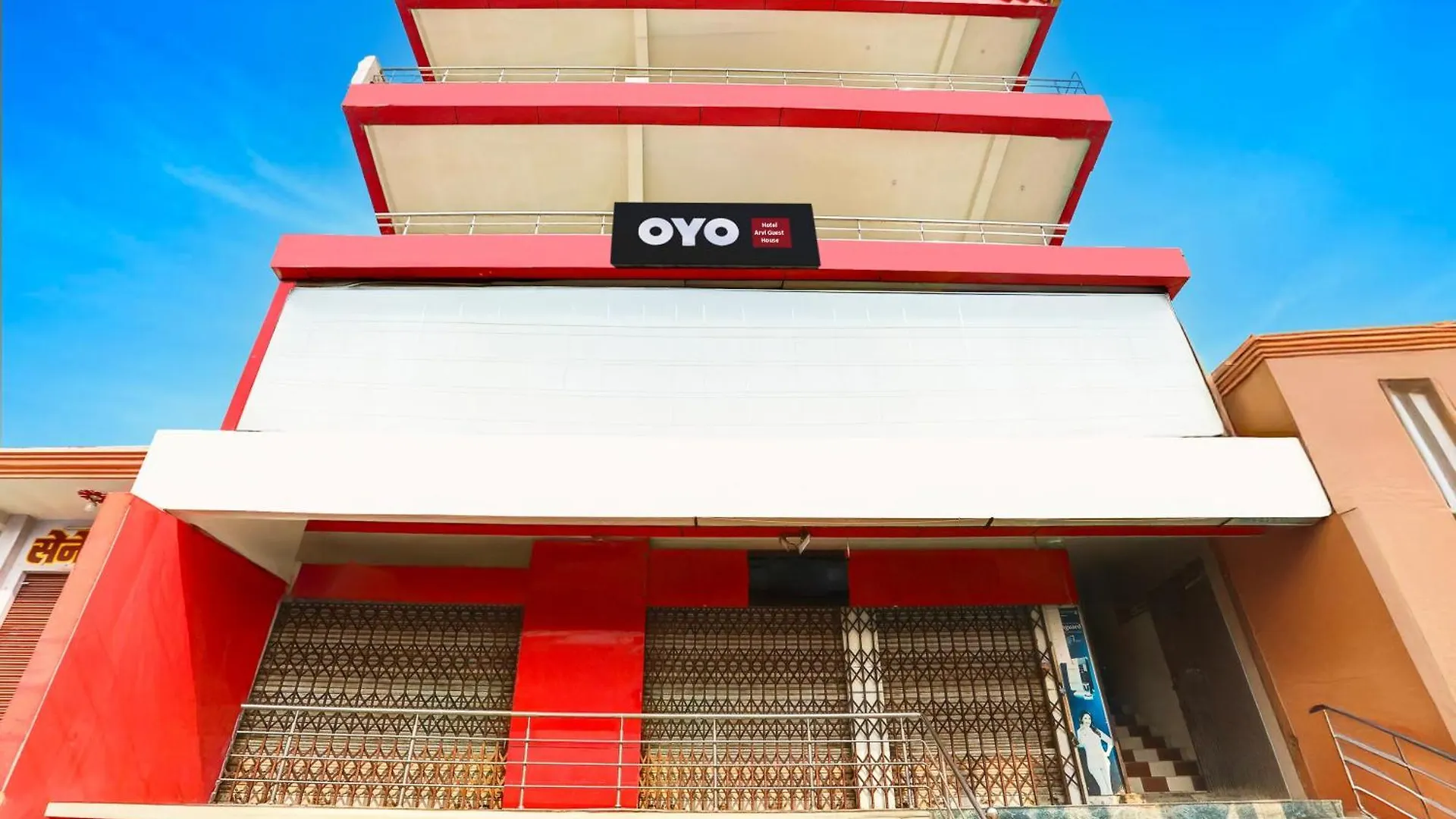 Hotel O Arvi Guest House Varanasi
